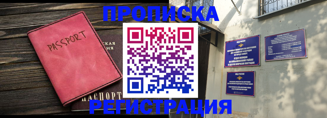 временная регистрация 2025 в Владимирской области