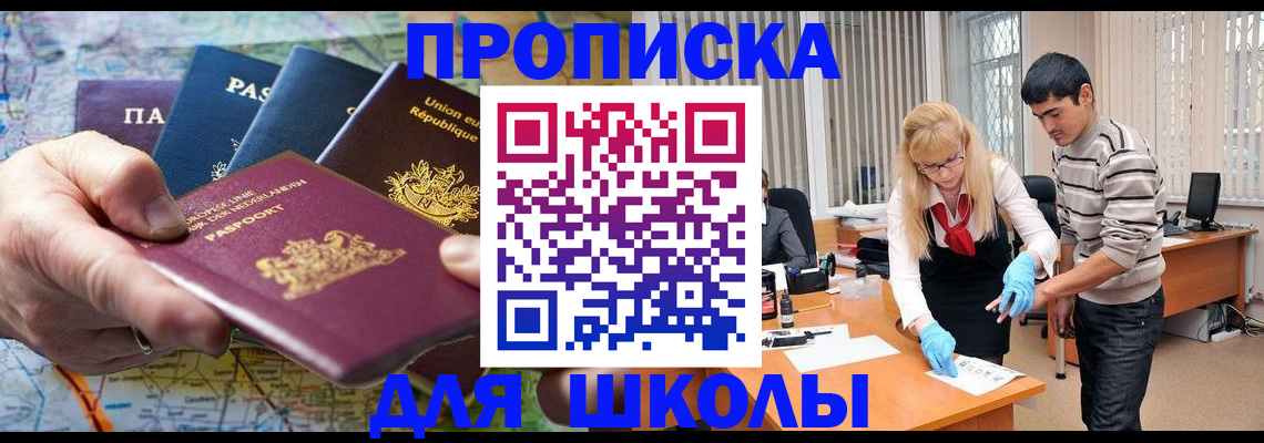 миграционный учет в Владимирской области
