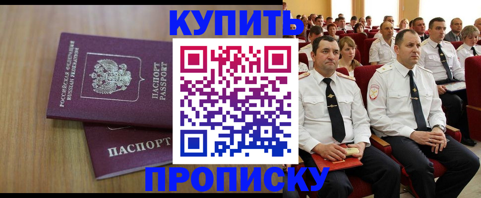 временная регистрация 2025 в Владимирской области