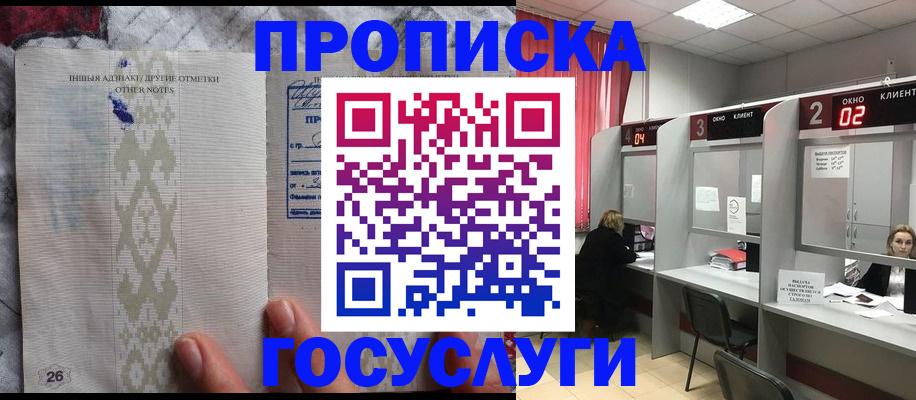 временная регистрация адрес в Владимирской области